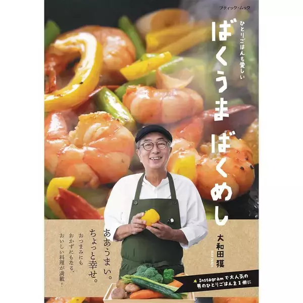 「料理レシピ「鶏ひき肉のケチャップ炒め」の作り方」の画像