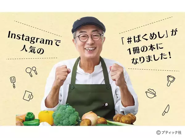 「料理レシピ「鶏ひき肉のケチャップ炒め」の作り方」の画像