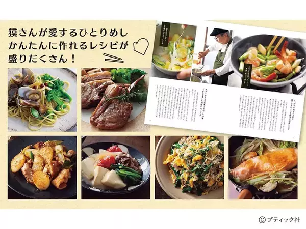 「料理レシピ「鶏ひき肉のケチャップ炒め」の作り方」の画像