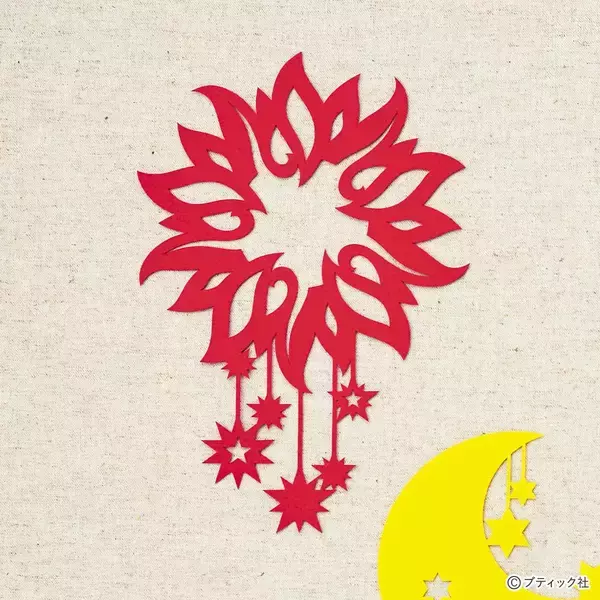切り絵「太陽」の作り方