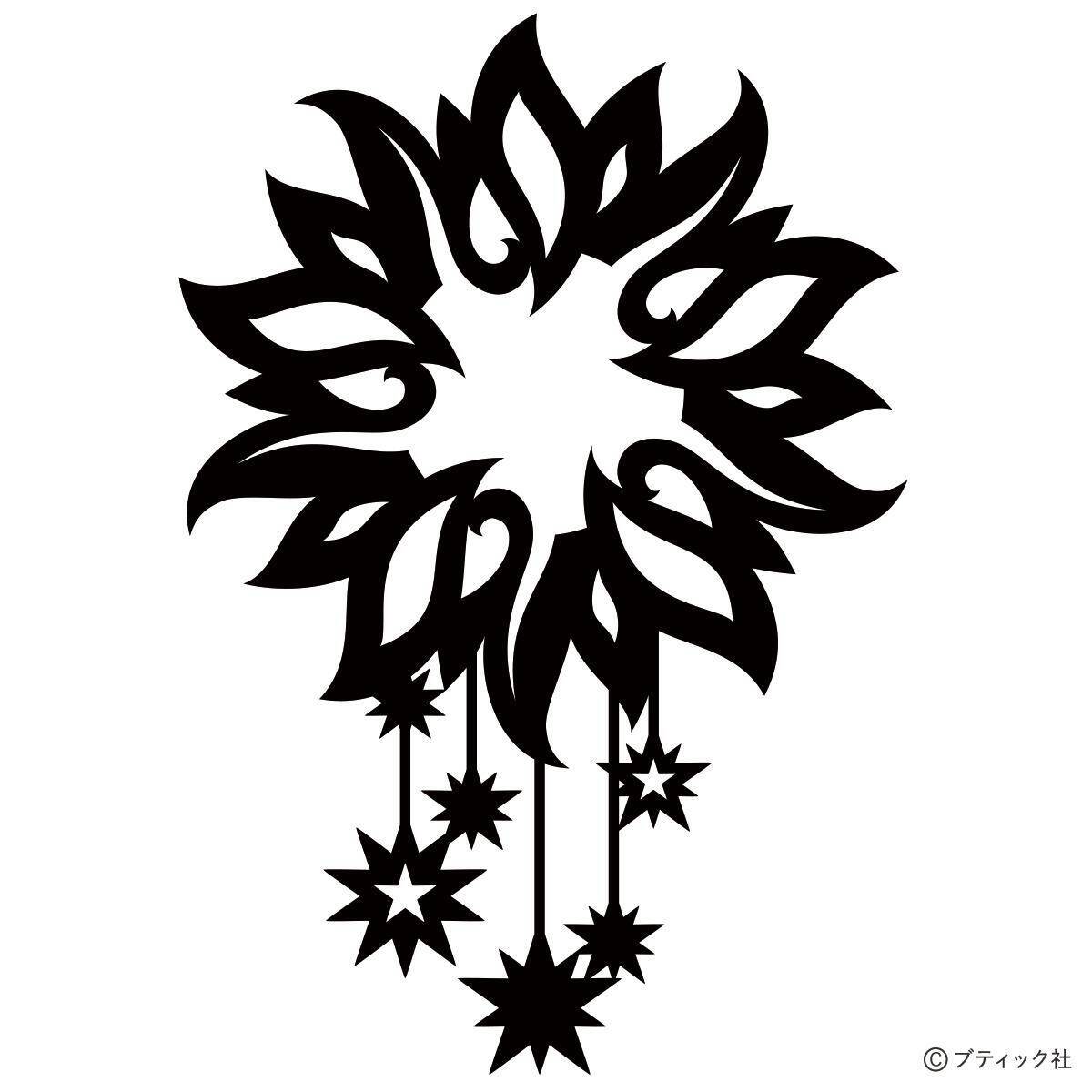 切り絵「太陽」の作り方