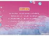 「「ぷにるんずぬりえ」（本の紹介）」の画像1
