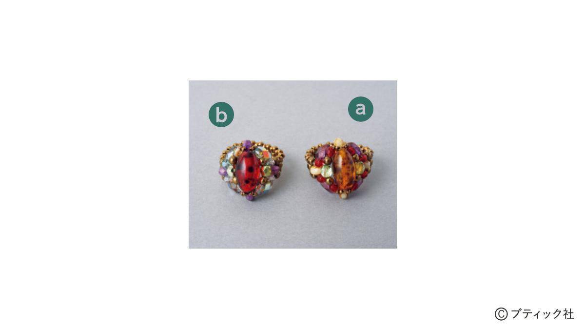 「アンティーク風リング」の作り方