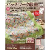 「「クリスマスコスチュームのオーナメント」の作り方」の画像15