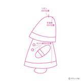 「「クリスマスコスチュームのオーナメント」の作り方」の画像7