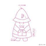 「「クリスマスコスチュームのオーナメント」の作り方」の画像8