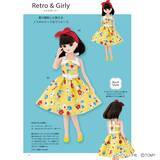 「「手作りしたいリカちゃんの着せかえ服 Sweet Style」（本の紹介）」の画像4