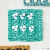 「編み込み模様のパターン「小花」の編み方」の画像1