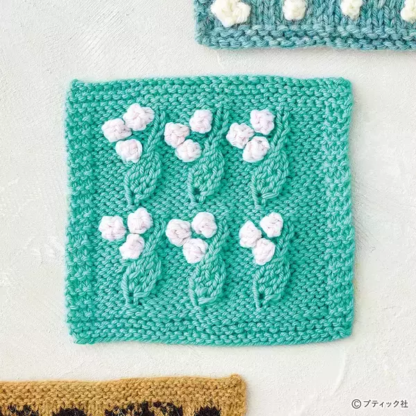編み込み模様のパターン「小花」の編み方