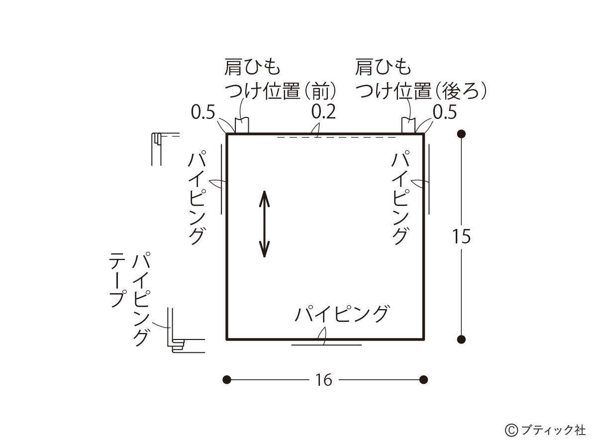 「パイピングを効かせたシンプルなポシェット」の作り方