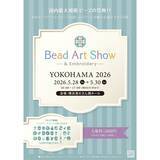 「多彩なブースが大集合！「Bead Art Show-YOKOHAMA 2026-」」の画像1
