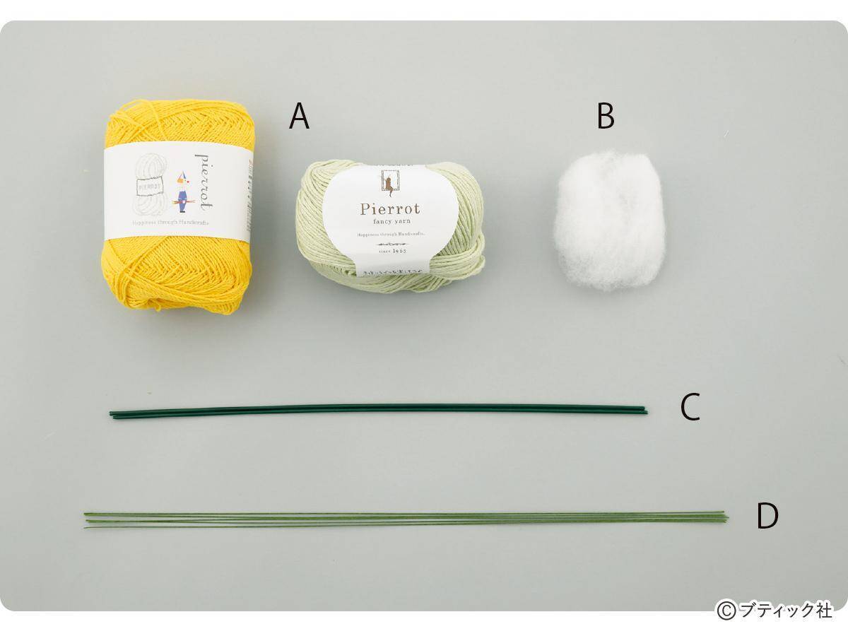 ニットフラワー「チューリップ」の作り方