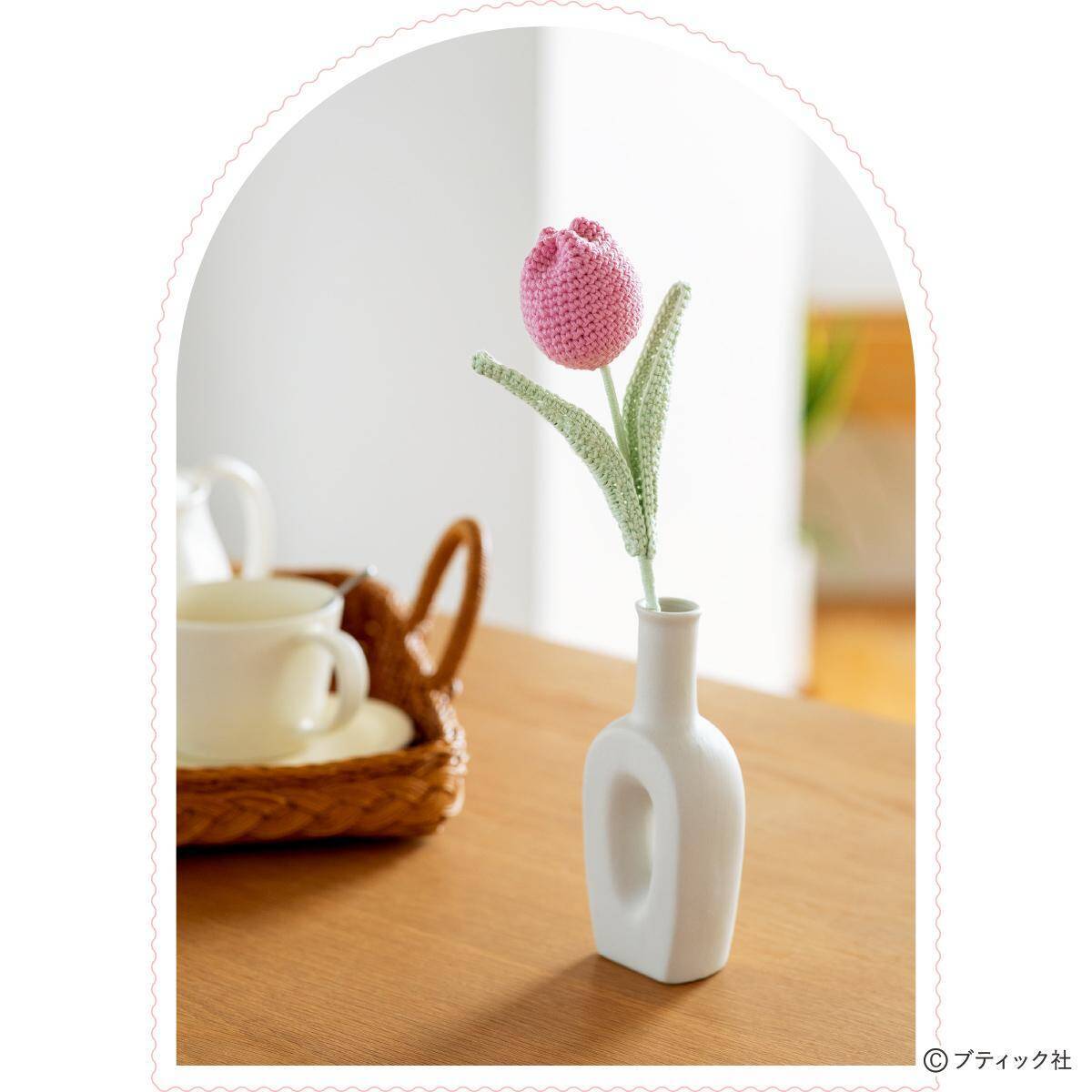 ニットフラワー「チューリップ」の作り方
