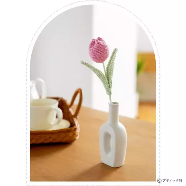 「ニットフラワー「チューリップ」の作り方」の画像