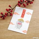 「僧侶がつくる癒しの消しゴムはんこ「お地蔵さま」の作り方」の画像17