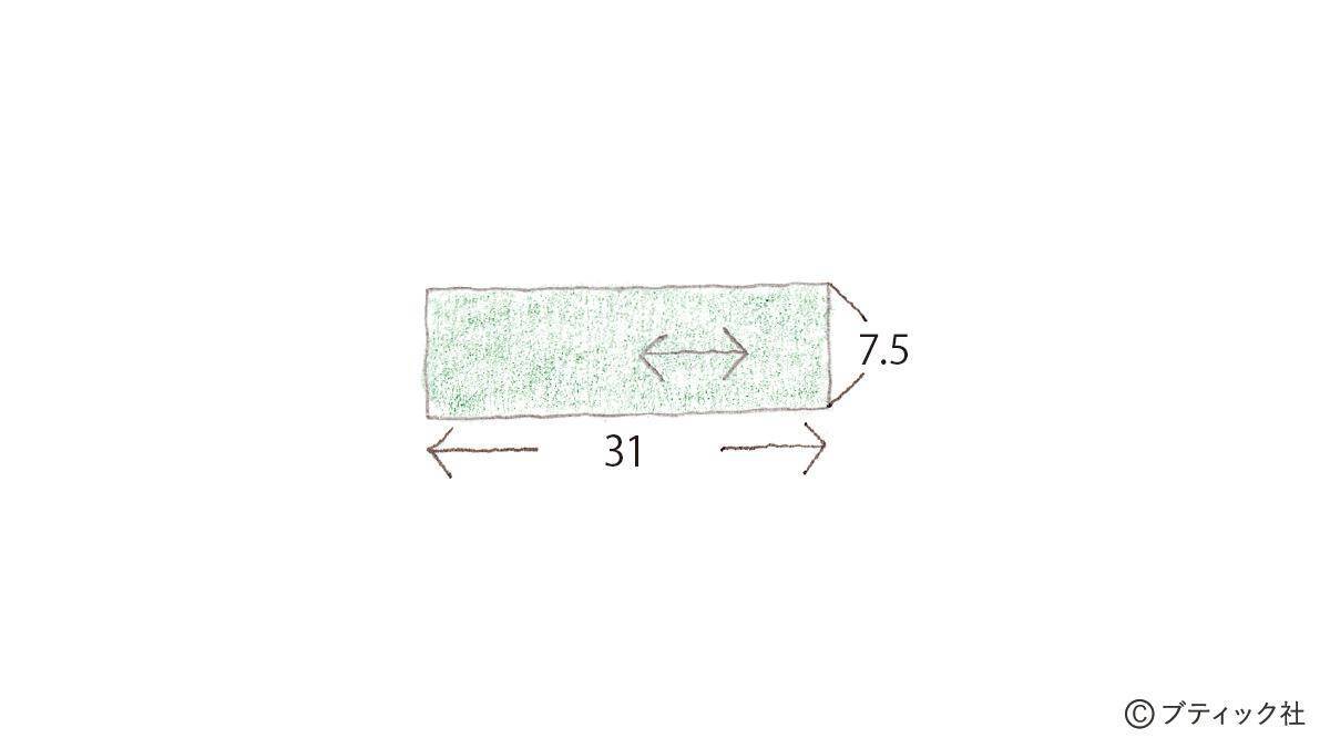 ソーインググッズ「定規ケース」の作り方