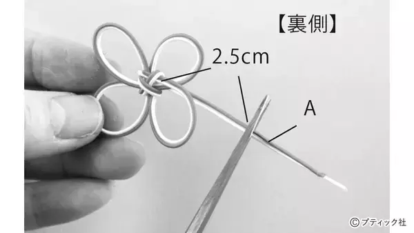 「「四つ葉のクローバーの水引飾り」の作り方」の画像