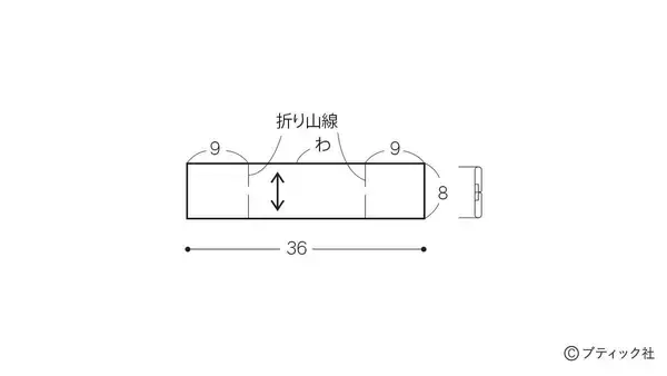 「「リボンカチューシャ」の作り方」の画像