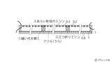 「デニムリメイク！「フリルがおしゃれなフラットポーチ」の作り方」の画像10