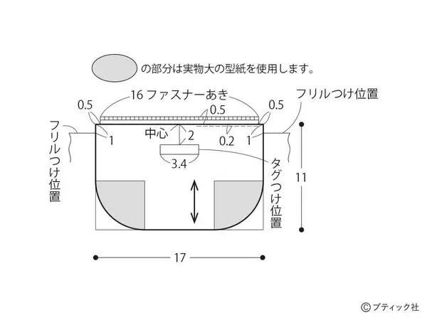 「デニムリメイク！「フリルがおしゃれなフラットポーチ」の作り方」の画像