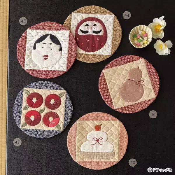 「お正月モチーフのミニマット」の作り方