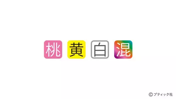 「「サルスベリ」の育て方」の画像