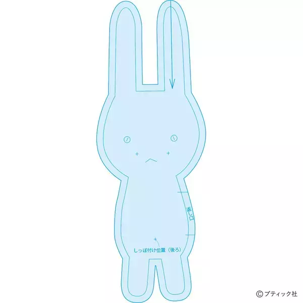 「「うさぎさん （ぬいぐるみ）」の作り方」の画像