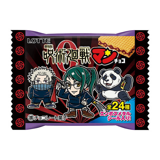 “スーパー夏油デビル”って何！？『呪術廻戦』×ビックリマンに爆笑「気の毒で草」「悟が取ってきた仕事か？」