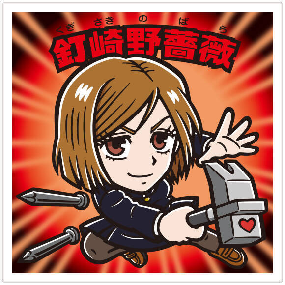 “スーパー夏油デビル”って何！？『呪術廻戦』×ビックリマンに爆笑「気の毒で草」「悟が取ってきた仕事か？」