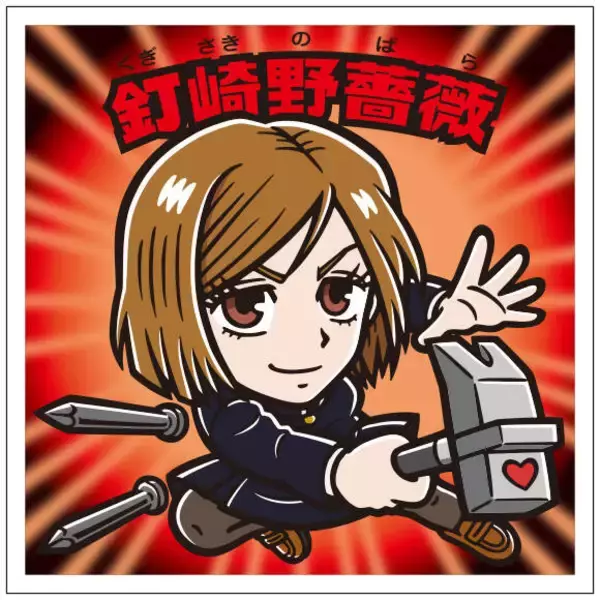 「“スーパー夏油デビル”って何！？『呪術廻戦』×ビックリマンに爆笑「気の毒で草」「悟が取ってきた仕事か？」」の画像