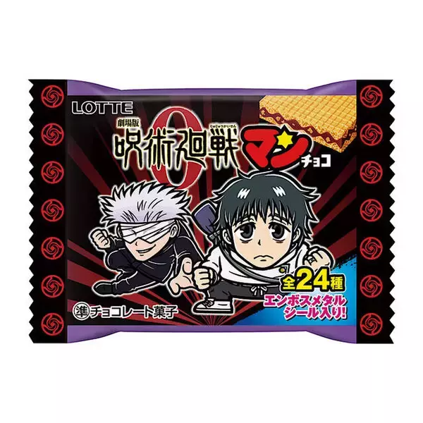 「“スーパー夏油デビル”って何！？『呪術廻戦』×ビックリマンに爆笑「気の毒で草」「悟が取ってきた仕事か？」」の画像