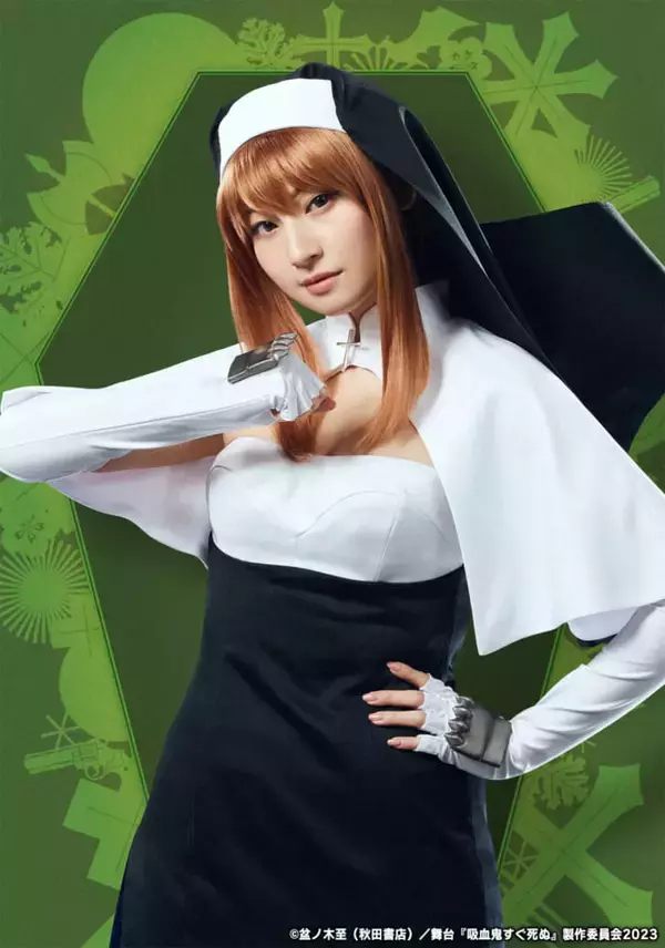 「舞台『吸血鬼すぐ死ぬ』舞台写真とキャストコメントが到着！山本一慶「ただただ楽しみ」鈴木裕樹「きっと今までにない作品になる」」の画像