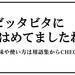 2021若者言葉ランキング【下半期】「ゴン攻め」「スパダリ」「もみあげ手裏剣」etc.最新JK語を総まとめ！