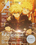 「新アニメ＆カルチャー誌『TVガイド A Stars（エースターズ）』発売！表紙には『東京リベンジャーズ』花垣武道と松野千冬が登場。林勇・狩野翔らの特攻服姿も」の画像1