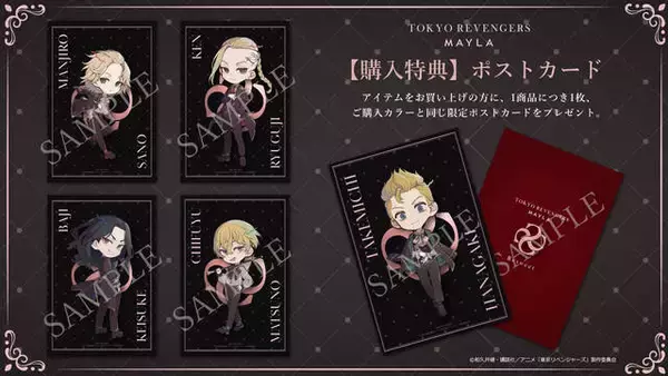 「『東リベ』ロイヤルチャームが2/13より受注販売開始。キャラが西洋風のスーツを着て登場、気品あふれるラグジュアリーな仕上がりに」の画像