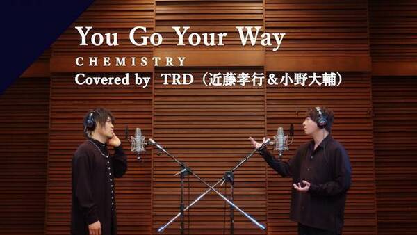 Trd 近藤孝行 小野大輔 がchemistry You Go Your Way をカバー Crossing クロスシング 4th Seasonより 23年1月4日 エキサイトニュース Trd 近藤孝行 小野大輔 がchemistry You Go Your Way をカバー Crossing クロスシング 4th Seasonより 23年1月4日 エキサイトニュース