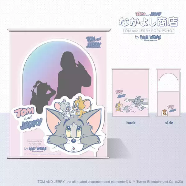 「『トムとジェリー』ポップアップショップ開催決定！ニューレトロなデザインの限定グッズが多数登場！オーロラカラーが可愛いフォトスポットも」の画像