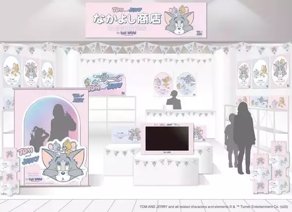 「『トムとジェリー』ポップアップショップ開催決定！ニューレトロなデザインの限定グッズが多数登場！オーロラカラーが可愛いフォトスポットも」の画像