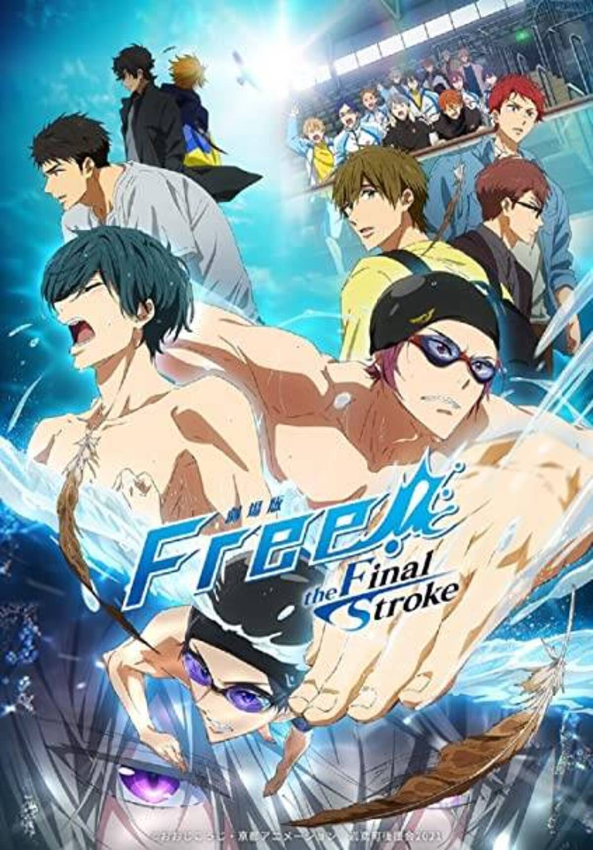 アニメ『Free!』が愛され続ける理由。七瀬遙や松岡凛らが“生きて”いる 