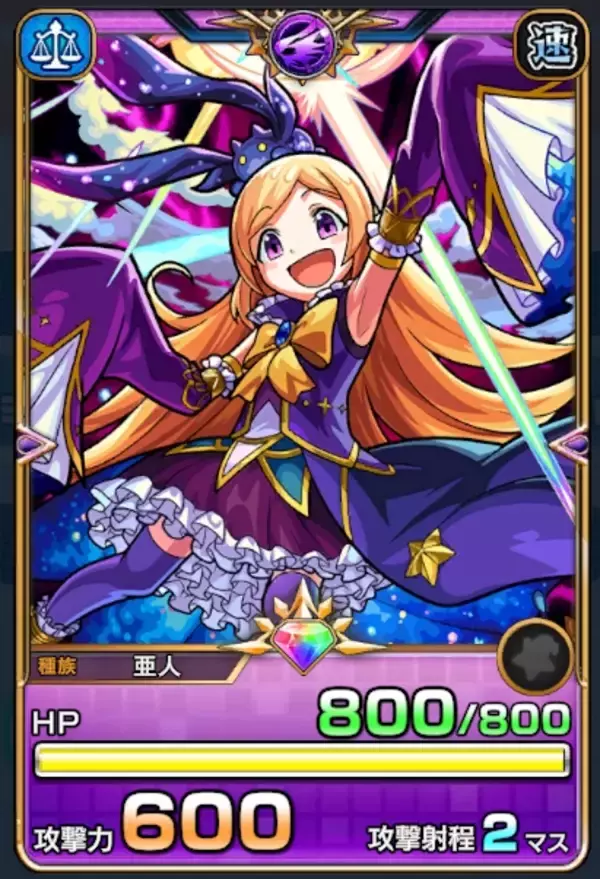 「「モンスト」シリーズ最新作の対戦ボードゲーム『ゴールドラッシュバトラー』7月4日にリリース決定。多彩な効果のカードと必殺技など充実の逆転要素」の画像