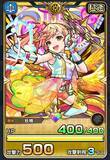 「「モンスト」シリーズ最新作の対戦ボードゲーム『ゴールドラッシュバトラー』7月4日にリリース決定。多彩な効果のカードと必殺技など充実の逆転要素」の画像17