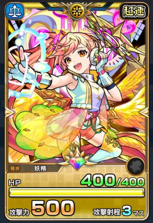 「「モンスト」シリーズ最新作の対戦ボードゲーム『ゴールドラッシュバトラー』7月4日にリリース決定。多彩な効果のカードと必殺技など充実の逆転要素」の画像