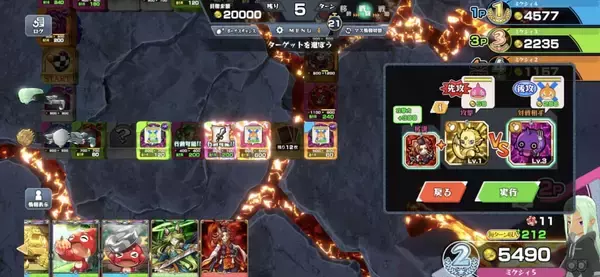 「「モンスト」シリーズ最新作の対戦ボードゲーム『ゴールドラッシュバトラー』7月4日にリリース決定。多彩な効果のカードと必殺技など充実の逆転要素」の画像