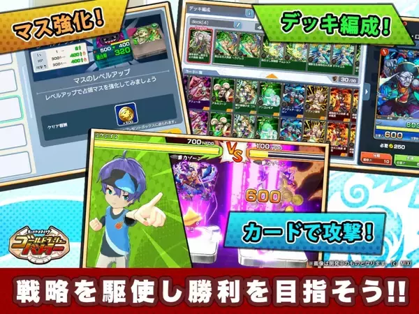 「「モンスト」シリーズ最新作の対戦ボードゲーム『ゴールドラッシュバトラー』7月4日にリリース決定。多彩な効果のカードと必殺技など充実の逆転要素」の画像