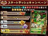 「「モンスト」シリーズ最新作の対戦ボードゲーム『ゴールドラッシュバトラー』7月4日にリリース決定。多彩な効果のカードと必殺技など充実の逆転要素」の画像8
