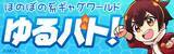「「モンスト」シリーズ最新作の対戦ボードゲーム『ゴールドラッシュバトラー』7月4日にリリース決定。多彩な効果のカードと必殺技など充実の逆転要素」の画像9