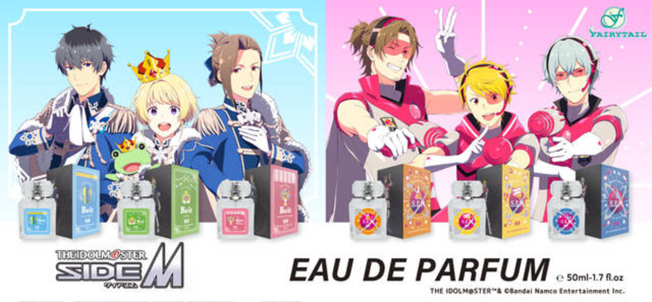 アイドルマスターSideM』BeitとS.E.Mのメンバーをイメージした香水・全 