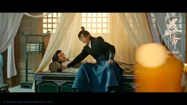 「中国ブロマンス時代劇 『男狐聊斎～狐の恩返し～』12月17日「いなりの日」に待望の国内配信開始！」の画像