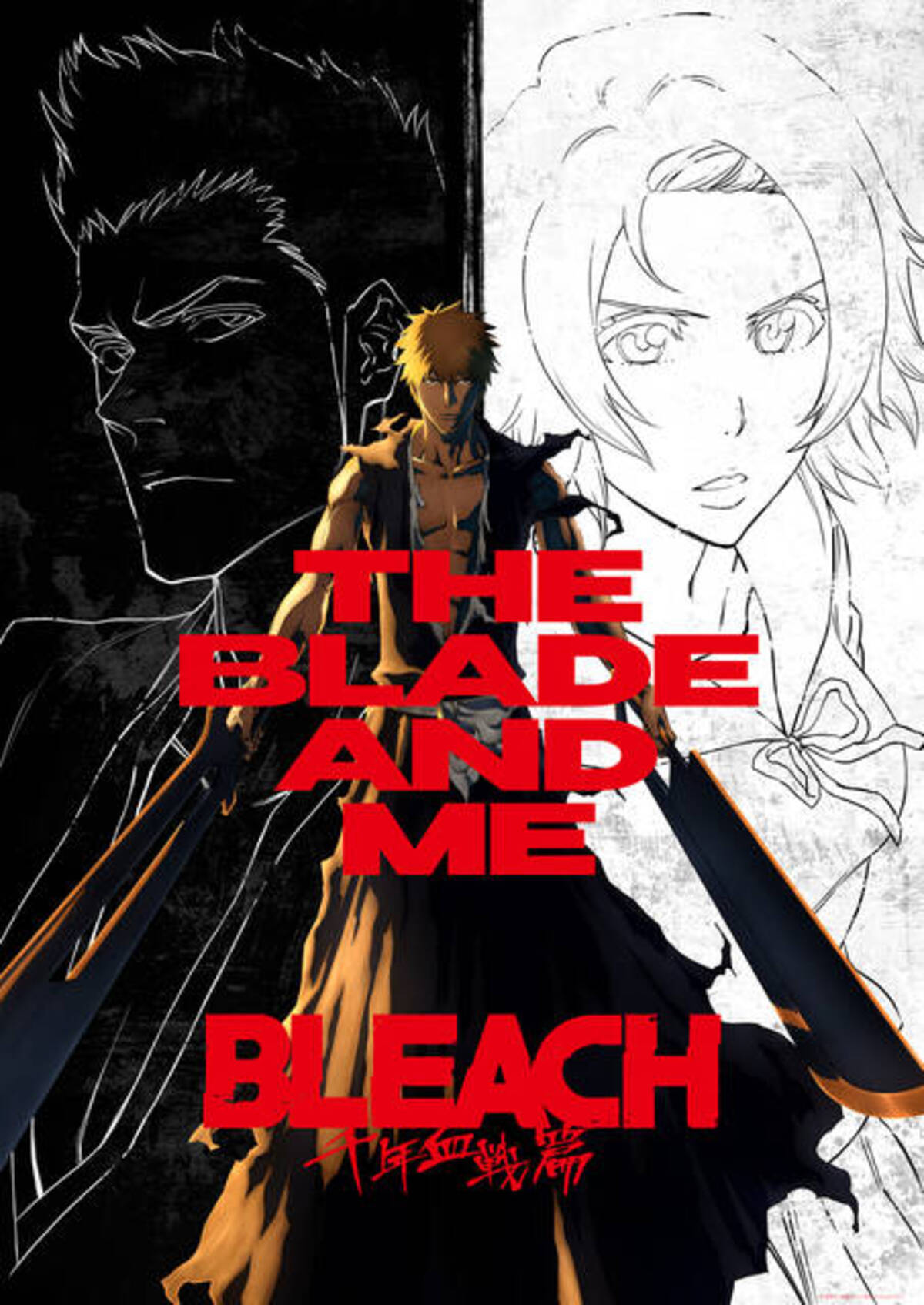 アニメ『BLEACH 千年血戦篇』キービジュアル第3弾が公開！黒崎一護の 