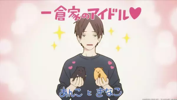 「『クールドジ男子』第1話【一倉颯】あらすじ＆場面カット到着！」の画像